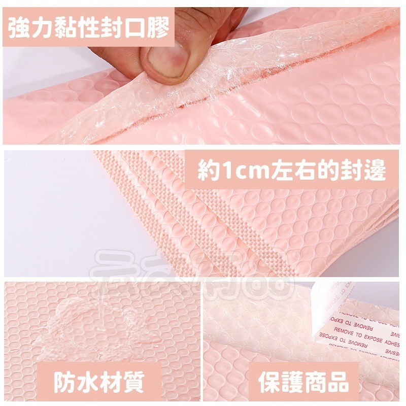 粉彩氣泡袋 🧼 氣泡破壞袋 防震氣泡袋 畢業禮物 防震袋 破壞袋 快遞袋 防水 防壓 包裝 出貨 貨物 包貨 氣泡袋-細節圖7