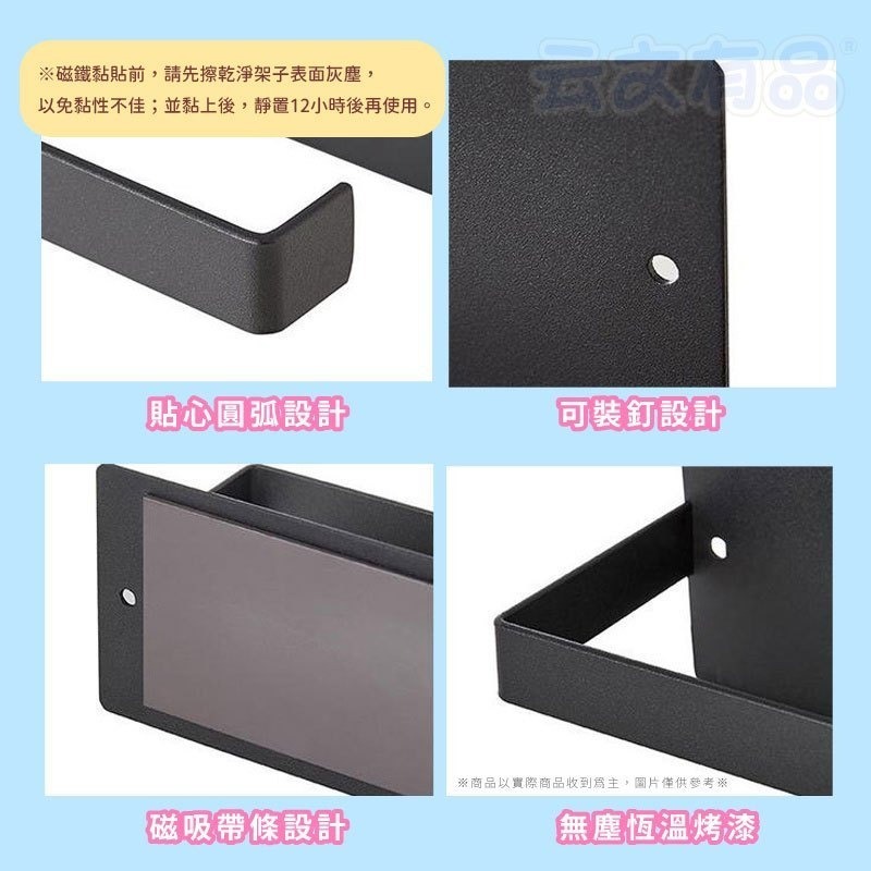 磁吸紙巾架 🧻 磁吸紙巾架 毛巾收納架 磁吸收納架 紙巾收納架 捲筒紙架 紙巾架 磁吸架 毛巾架 收納架 收納 毛巾-細節圖4
