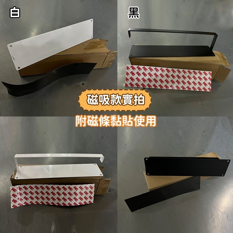 磁吸紙巾架 🧻 磁吸紙巾架 毛巾收納架 磁吸收納架 紙巾收納架 捲筒紙架 紙巾架 磁吸架 毛巾架 收納架 收納 毛巾-細節圖6