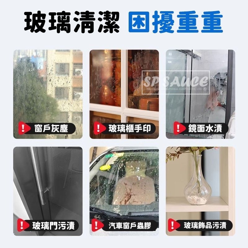 krombi 玻璃清潔劑 🪟 玻璃水垢清潔劑 噴霧式玻璃清潔 玻璃清潔劑 浴室清潔劑 瓷磚清潔劑 廁所清潔劑 水垢清潔-細節圖5