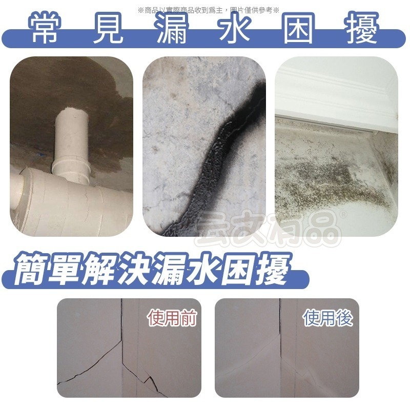 補漏王 ⚒️ 噴霧防水劑 透明防水膠 防水補漏膠 屋頂防水膠 補漏噴劑 防水噴劑 補漏噴劑 漏噴霧 止漏劑 CY093-細節圖3