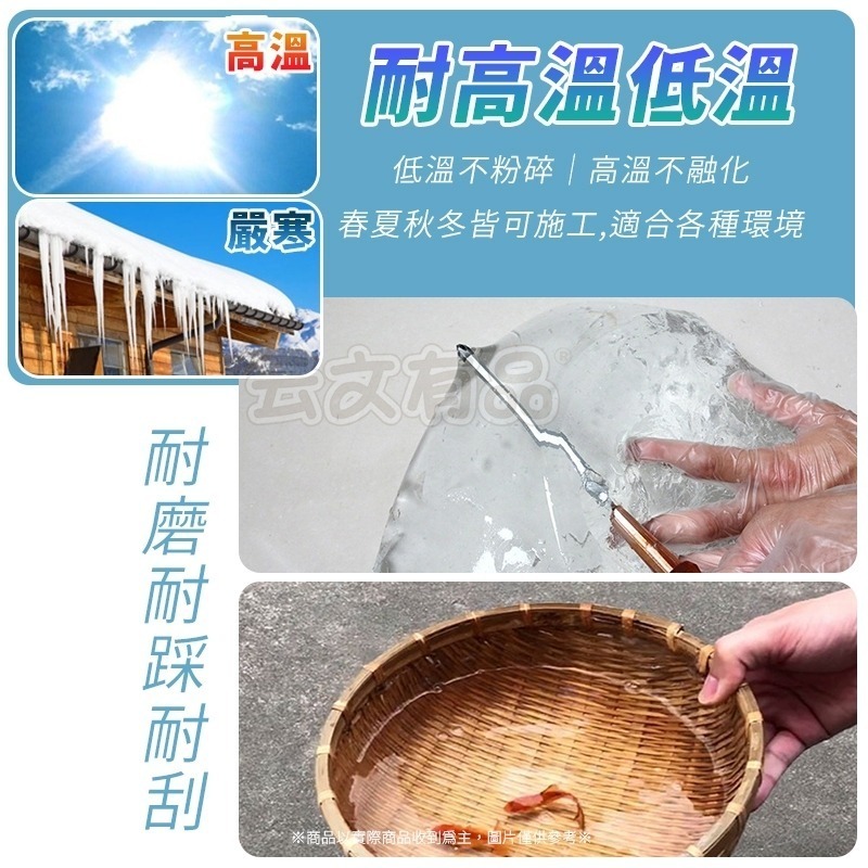 補漏王 ⚒️ 噴霧防水劑 透明防水膠 防水補漏膠 屋頂防水膠 補漏噴劑 防水噴劑 補漏噴劑 漏噴霧 止漏劑 CY093-細節圖4