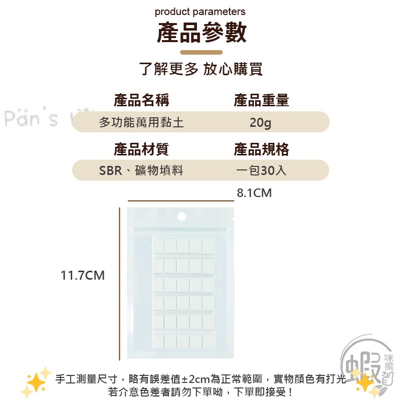 萬用膠黏土 ⭐ 無痕黏貼 萬用膠黏土 萬用黏土 美甲黏土 攝影黏土 萬能膠 無痕膠 隨意貼 黏膠 黏土膠 萬能黏土-細節圖3