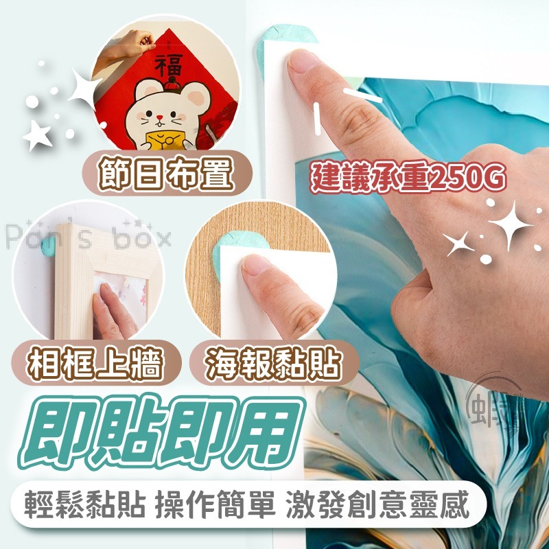 萬用膠黏土 ⭐ 無痕黏貼 萬用膠黏土 萬用黏土 美甲黏土 攝影黏土 萬能膠 無痕膠 隨意貼 黏膠 黏土膠 萬能黏土-細節圖4