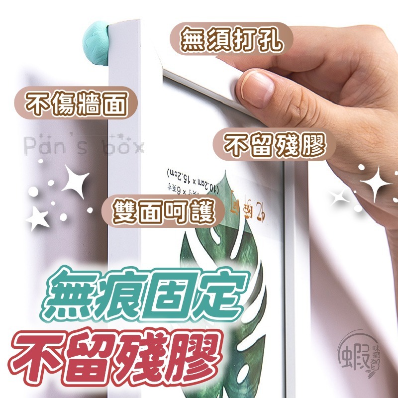 萬用膠黏土 ⭐ 無痕黏貼 萬用膠黏土 萬用黏土 美甲黏土 攝影黏土 萬能膠 無痕膠 隨意貼 黏膠 黏土膠 萬能黏土-細節圖5