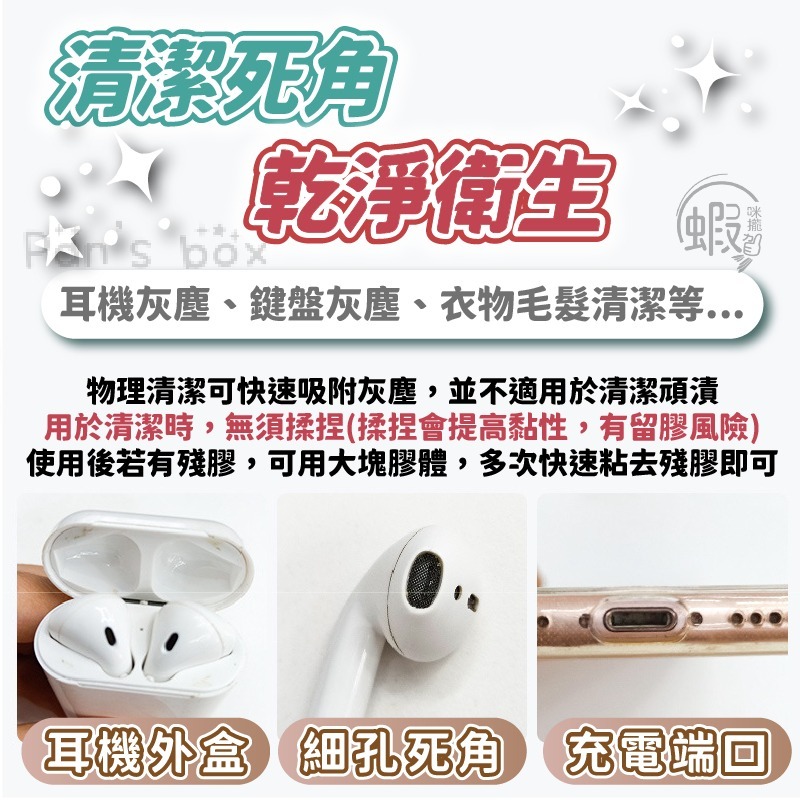 萬用膠黏土 ⭐ 無痕黏貼 萬用膠黏土 萬用黏土 美甲黏土 攝影黏土 萬能膠 無痕膠 隨意貼 黏膠 黏土膠 萬能黏土-細節圖6