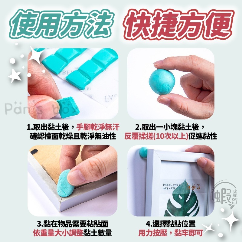 萬用膠黏土 ⭐ 無痕黏貼 萬用膠黏土 萬用黏土 美甲黏土 攝影黏土 萬能膠 無痕膠 隨意貼 黏膠 黏土膠 萬能黏土-細節圖7