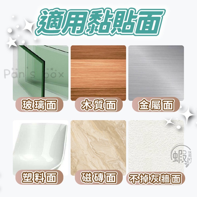 萬用膠黏土 ⭐ 無痕黏貼 萬用膠黏土 萬用黏土 美甲黏土 攝影黏土 萬能膠 無痕膠 隨意貼 黏膠 黏土膠 萬能黏土-細節圖8