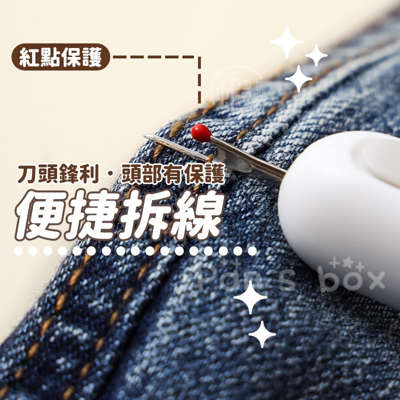 穿針拆線器 🧶 雙頭針線器 穿針器 拆線器 穿針 穿針神器 縫衣針 縫合針 穿線針 穿針線 縫線針 開口針 穿針線器-細節圖4