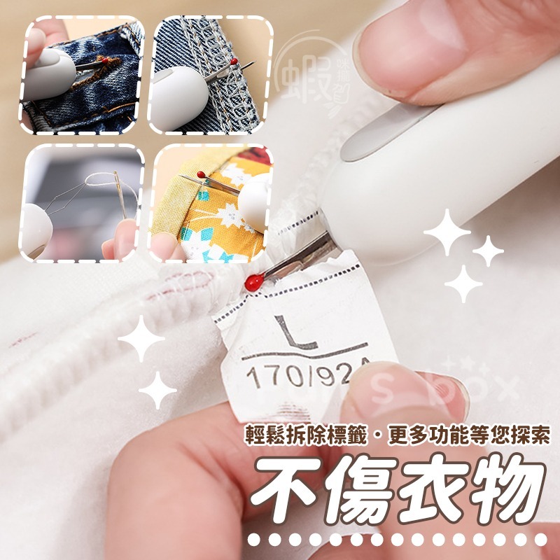 穿針拆線器 🧶 雙頭針線器 穿針器 拆線器 穿針 穿針神器 縫衣針 縫合針 穿線針 穿針線 縫線針 開口針 穿針線器-細節圖8