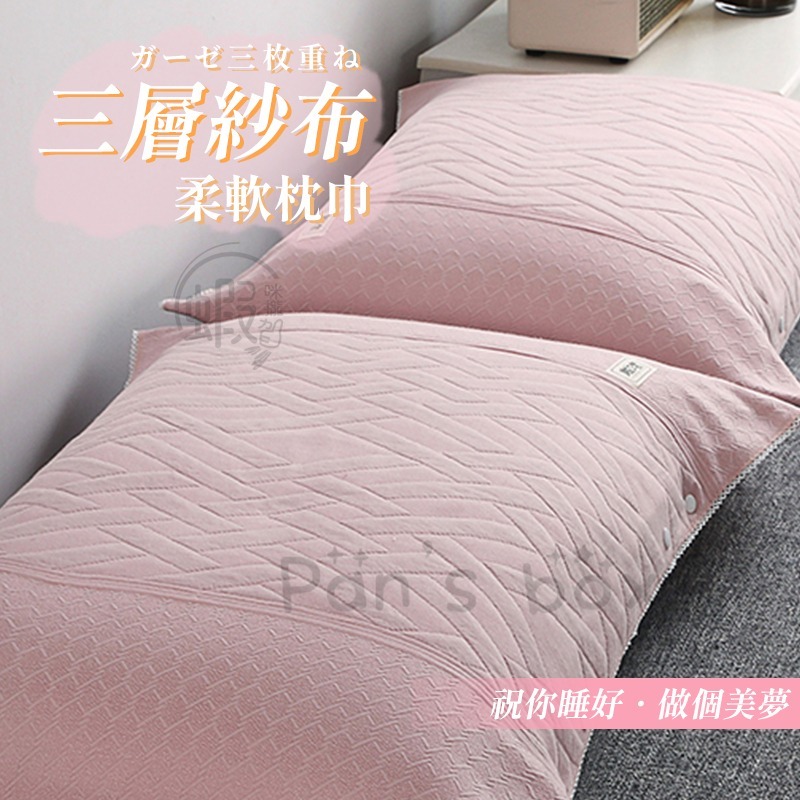卡扣式枕巾 🛏️ 卡扣式枕頭套 枕頭套 枕巾 枕頭巾 枕套 卡扣枕巾 床單枕套 記憶枕枕套 冬天枕頭套 包枕套-細節圖4