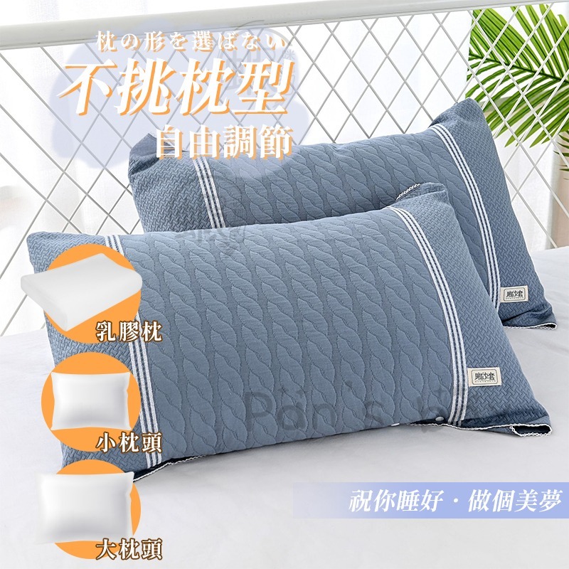卡扣式枕巾 🛏️ 卡扣式枕頭套 枕頭套 枕巾 枕頭巾 枕套 卡扣枕巾 床單枕套 記憶枕枕套 冬天枕頭套 包枕套-細節圖8