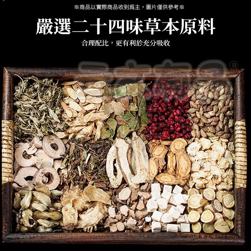 二十四味足浴包 🦵🏻 促進血液循環 泡腳中藥包 草本足浴 手腳冰冷 緩解疲勞 泡腳湯包 足浴包 泡腳包 養生 泡澡-細節圖4