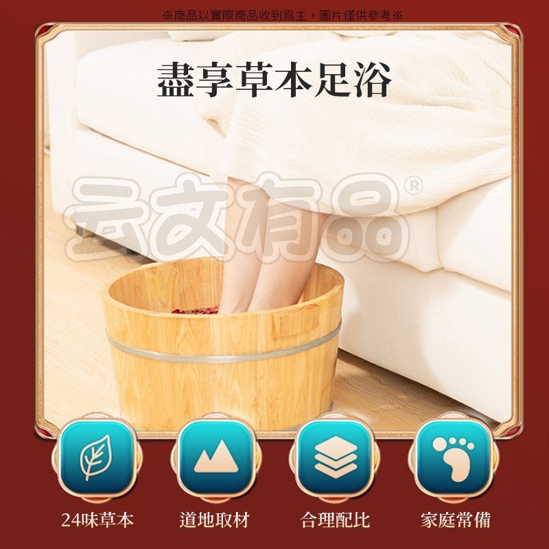 二十四味足浴包 🦵🏻 促進血液循環 泡腳中藥包 草本足浴 手腳冰冷 緩解疲勞 泡腳湯包 足浴包 泡腳包 養生 泡澡-細節圖5