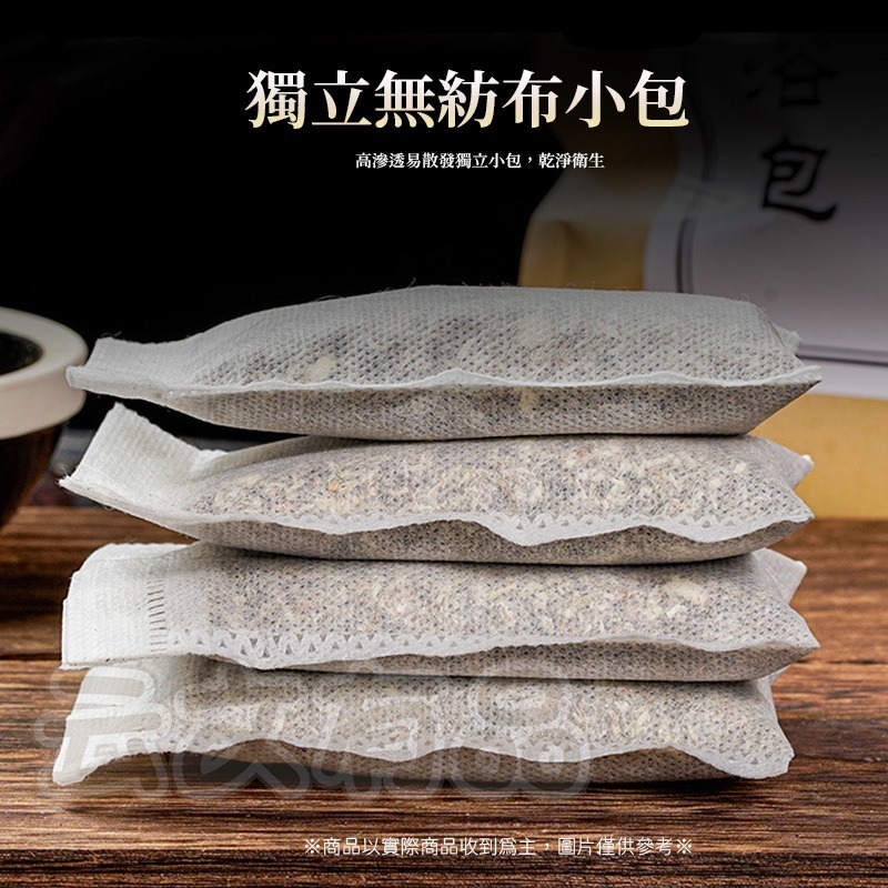 二十四味足浴包 🦵🏻 促進血液循環 泡腳中藥包 草本足浴 手腳冰冷 緩解疲勞 泡腳湯包 足浴包 泡腳包 養生 泡澡-細節圖6