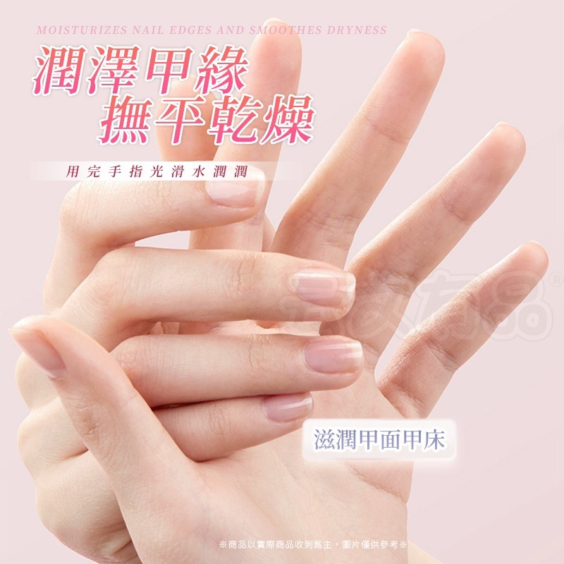 美甲指緣油 💅🏻 指甲保養 手部保養 美甲營養 指緣油 指緣筆 防倒刺 美甲筆 指甲油 美甲油 防死皮 滋潤 美甲-細節圖4