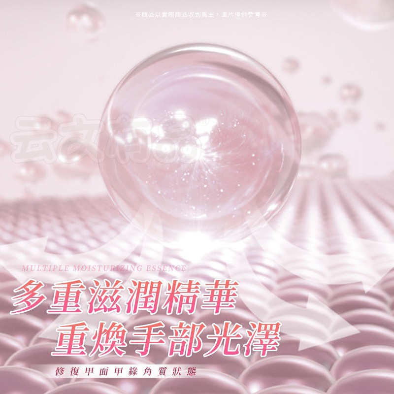 美甲指緣油 💅🏻 指甲保養 手部保養 美甲營養 指緣油 指緣筆 防倒刺 美甲筆 指甲油 美甲油 防死皮 滋潤 美甲-細節圖5