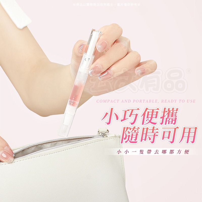 美甲指緣油 💅🏻 指甲保養 手部保養 美甲營養 指緣油 指緣筆 防倒刺 美甲筆 指甲油 美甲油 防死皮 滋潤 美甲-細節圖6