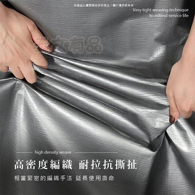 防雨布 🌧️ PE防水篷布 PE防水布 防曬遮雨布 露營地布 露營篷布 露營天幕 遮陽帆布 防雨布 防水布 地布 天幕-細節圖4
