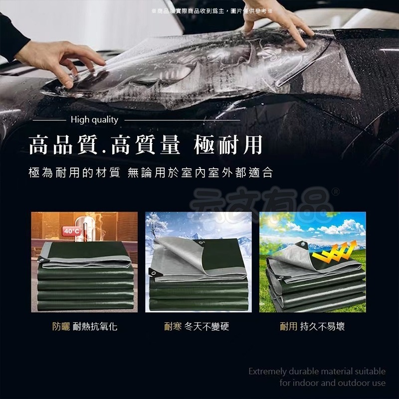 防雨布 🌧️ PE防水篷布 PE防水布 防曬遮雨布 露營地布 露營篷布 露營天幕 遮陽帆布 防雨布 防水布 地布 天幕-細節圖5