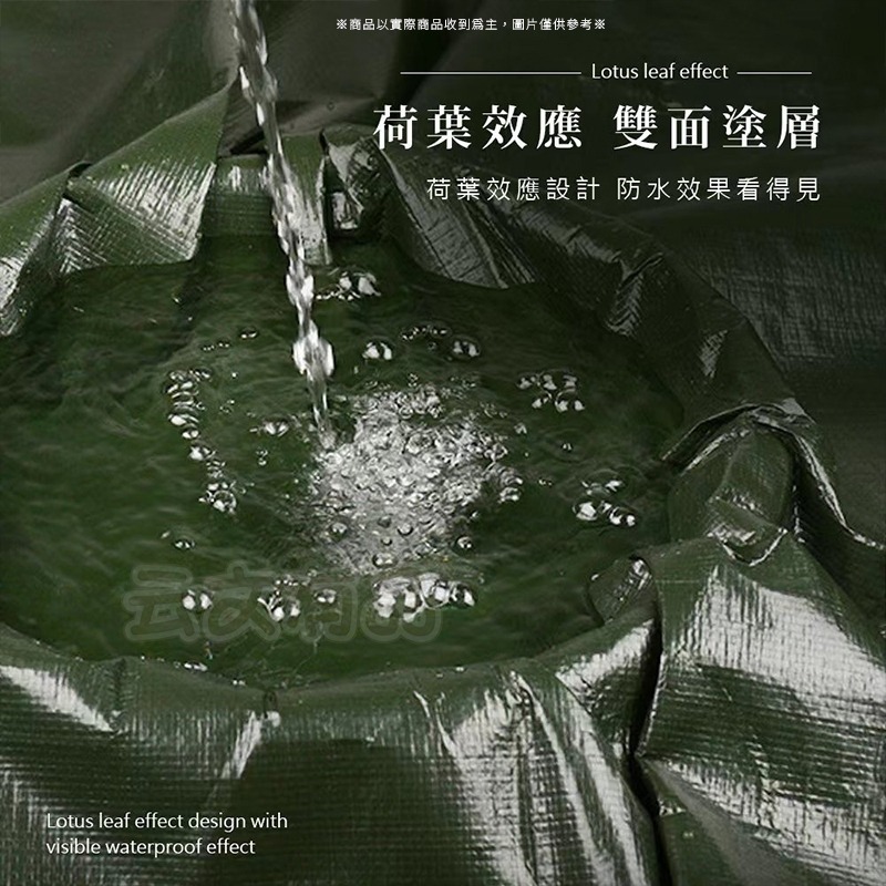 防雨布 🌧️ PE防水篷布 PE防水布 防曬遮雨布 露營地布 露營篷布 露營天幕 遮陽帆布 防雨布 防水布 地布 天幕-細節圖6