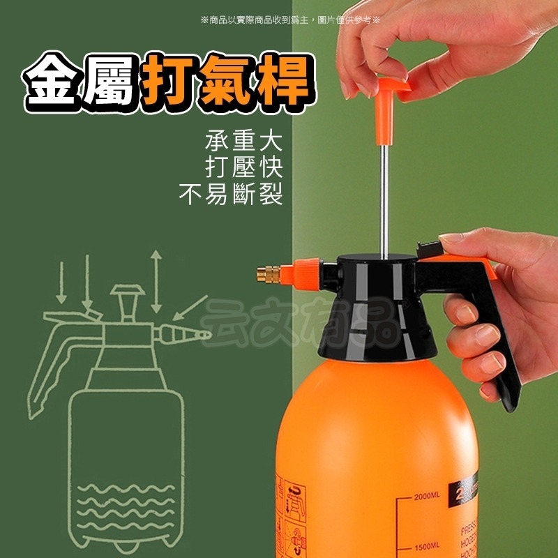 高壓式噴壺 🌊 加厚大容量 洗車噴霧器 泡沫噴壺 氣壓噴瓶 高壓噴壺 灑水壺 噴水壺 澆花瓶 澆花 園藝 洗車 噴瓶-細節圖7