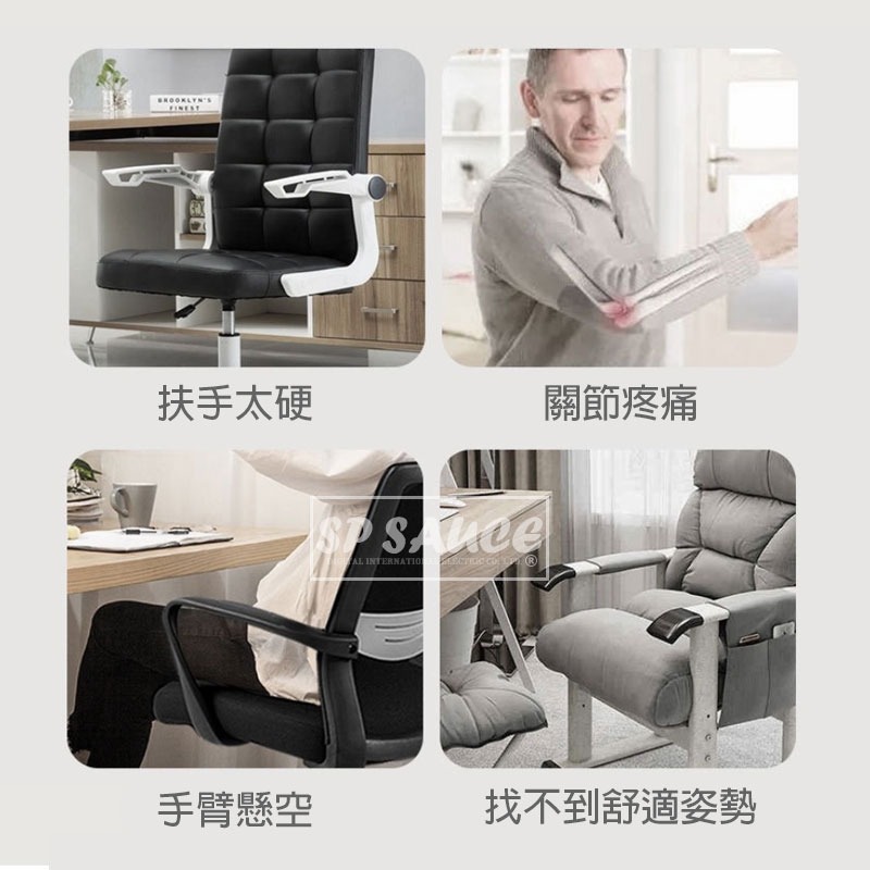 家居椅子扶手墊 2入 💺 記憶棉4CM 扶手增高墊 椅子扶手墊 減壓枕 扶手枕 護手肘 手臂枕 扶手墊 護肘墊 靠墊-細節圖6