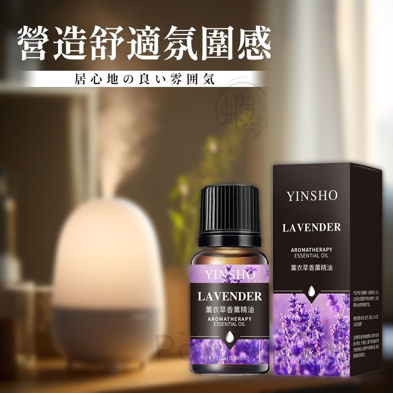 香氛精油 10ml 天然精油 薰香精油 玫瑰精油 除臭芳香精油 擴香石補充液 芳香精油 精油瓶 補充精油 香燻補充罐-細節圖5