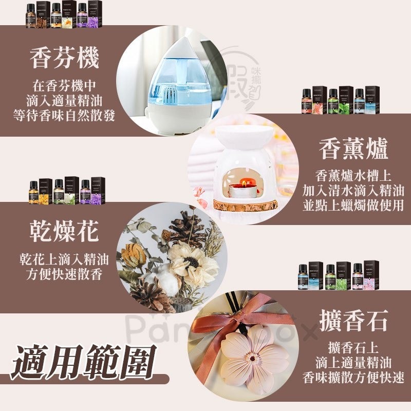 香氛精油 10ml 天然精油 薰香精油 玫瑰精油 除臭芳香精油 擴香石補充液 芳香精油 精油瓶 補充精油 香燻補充罐-細節圖6