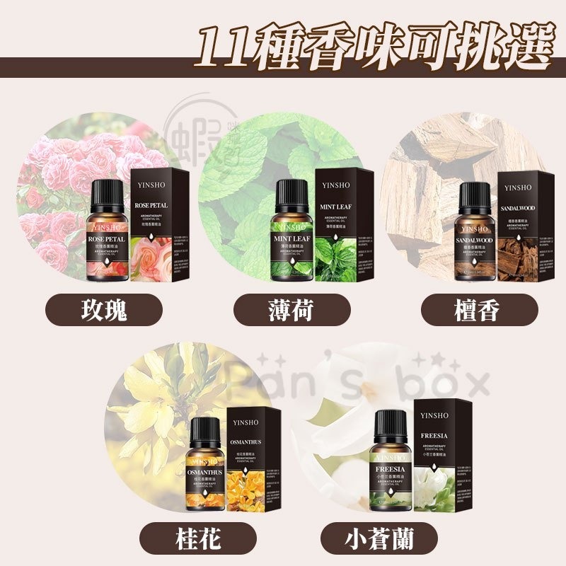 香氛精油 10ml 天然精油 薰香精油 玫瑰精油 除臭芳香精油 擴香石補充液 芳香精油 精油瓶 補充精油 香燻補充罐-細節圖7