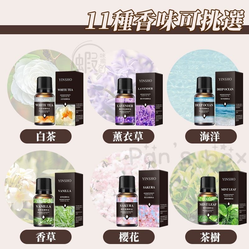 香氛精油 10ml 天然精油 薰香精油 玫瑰精油 除臭芳香精油 擴香石補充液 芳香精油 精油瓶 補充精油 香燻補充罐-細節圖8