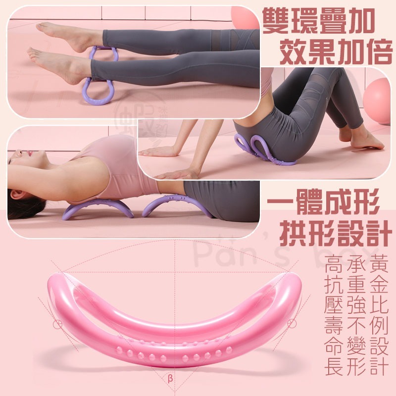 瑜珈環 瑜珈圈 普拉提圈 瑜珈魔力圈 瑜珈伸展圈  皮拉提斯 小腿按摩 瑜珈伸展圈 筋膜 瑜珈 健身環-細節圖4