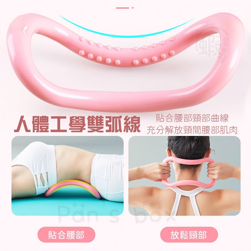 瑜珈環 瑜珈圈 普拉提圈 瑜珈魔力圈 瑜珈伸展圈  皮拉提斯 小腿按摩 瑜珈伸展圈 筋膜 瑜珈 健身環-細節圖5