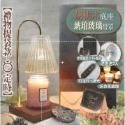 【💝提袋⏰定時】胡桃木融蠟燈+琥珀玻璃