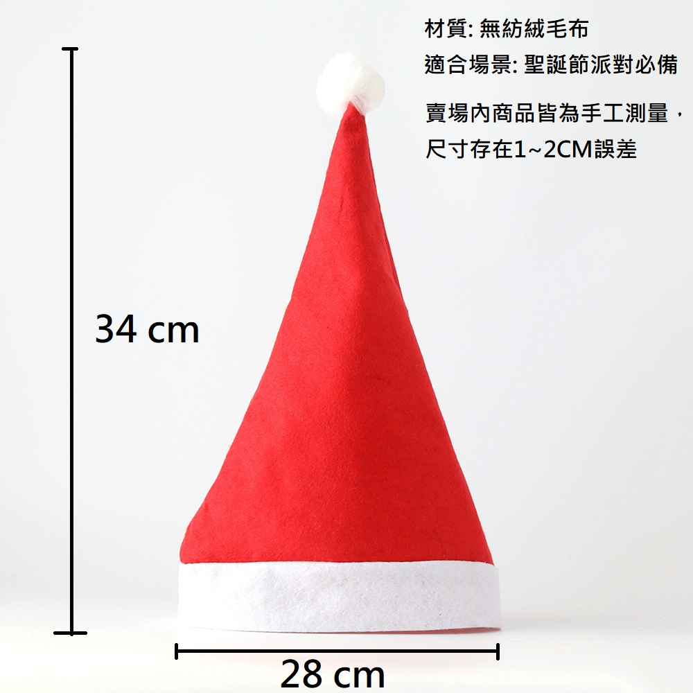 聖誕快樂貝雷帽
