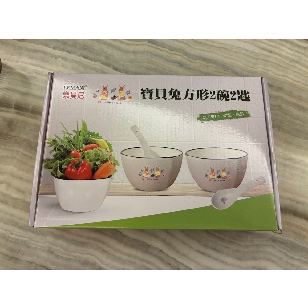 股東紀念品 陶瓷2碗-細節圖3