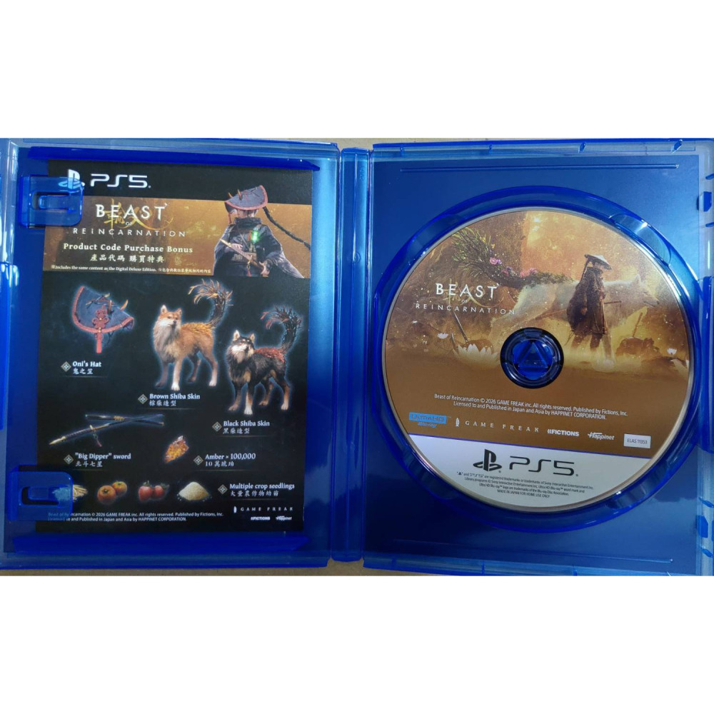 PS5 轉世之獸 二手 含實體特典 中文版 可用免運券-細節圖2