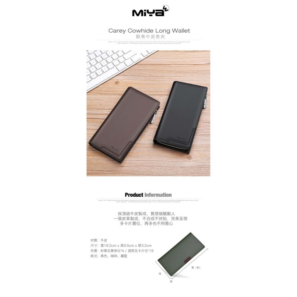 MiYA Carey 歐美牛皮真皮18層卡片位男錢包長夾 黑咖啡藍色 W0071-細節圖2