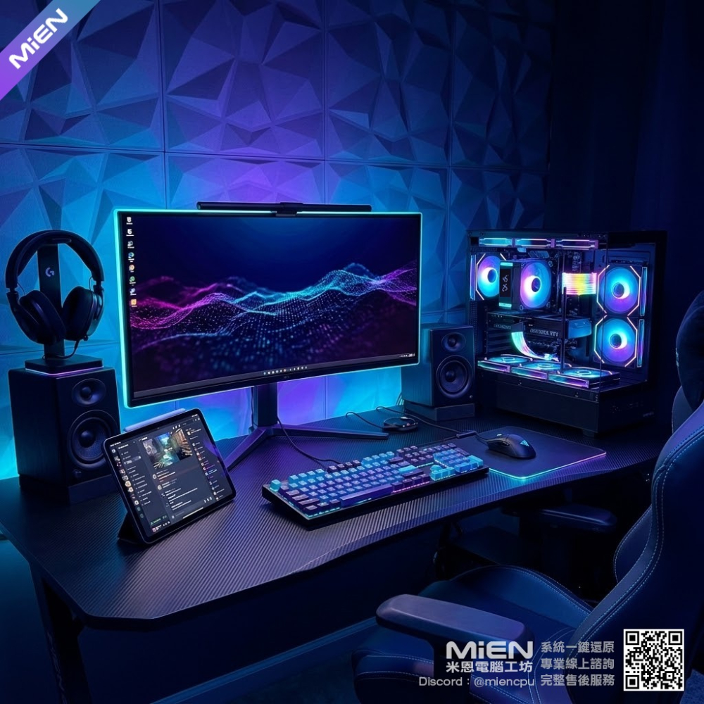 MiEN 7700／RTX5070／32G／1TB 黑色遊戲電競電腦米恩-細節圖2