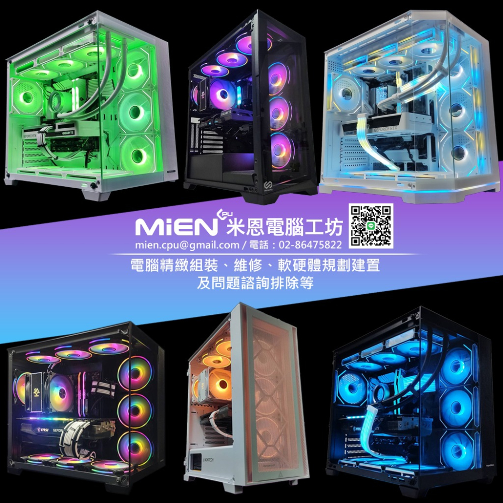 MiEN 7700／RTX5070／32G／1TB 黑色遊戲電競電腦米恩-細節圖6