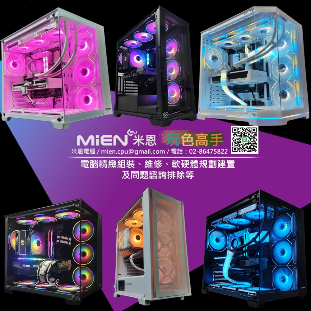 MiEN R7-7800x3D RTX5070 黑色電競遊戲三角海景房米恩電腦主機-細節圖7