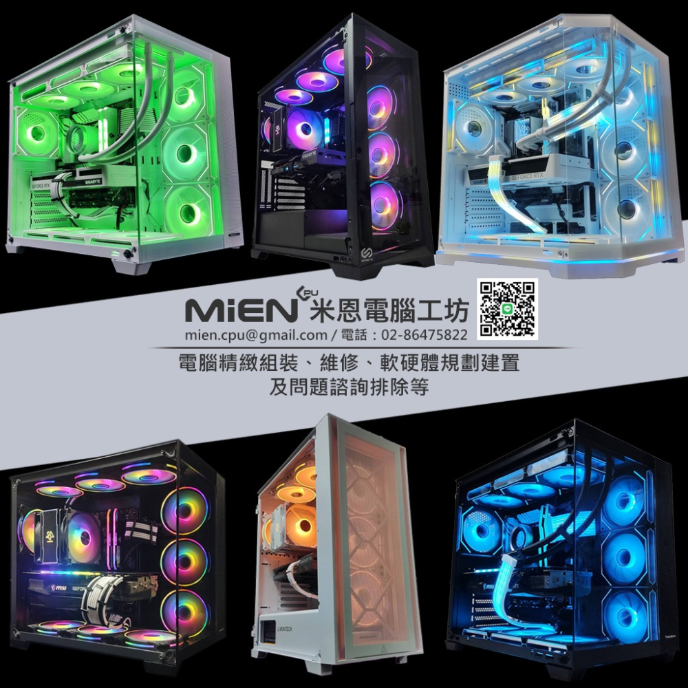 MiEN 225F RTX5060 遊戲做圖影音剪片多開純白色米恩電腦主機-細節圖6
