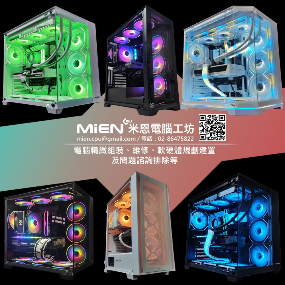 MiEN R7-5700X RTX5060 32GRAM 黑色機殼米恩電腦主機-細節圖6