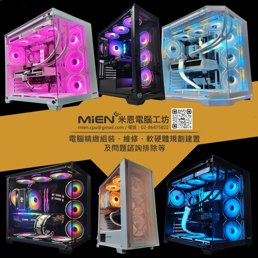 MiEN 14400F / RTX4060  / 16G / 512GB 遊戲電競黑色米恩電腦-細節圖6