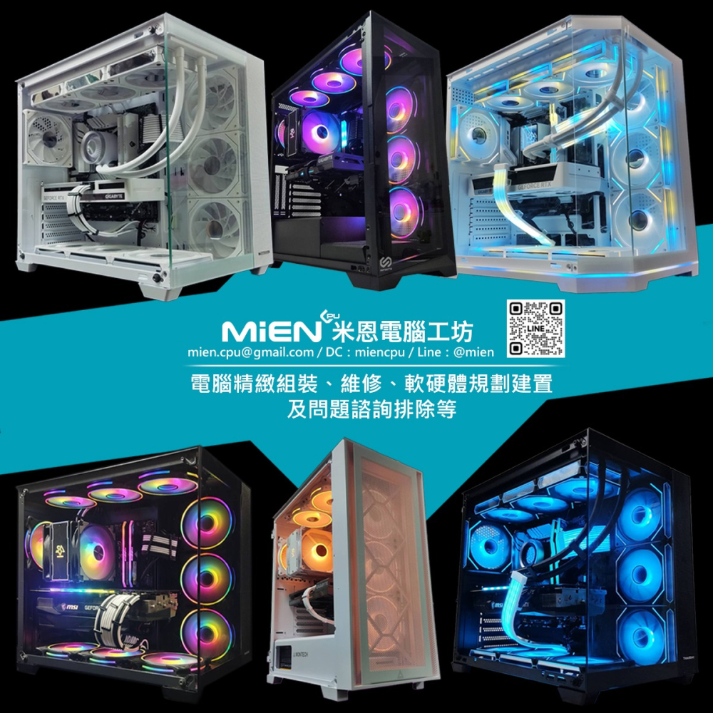 MiEN 225F / RTX5060  / 32G / 1TB 白色海景房米恩主機-細節圖6