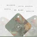 Purely純粹香氛吊卡-規格圖10