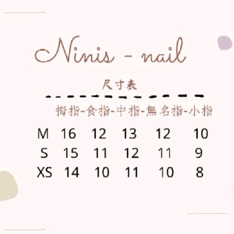 | Ninis nail |  //手工穿戴甲片//甲片貼//客製化訂製美甲貼片-細節圖4