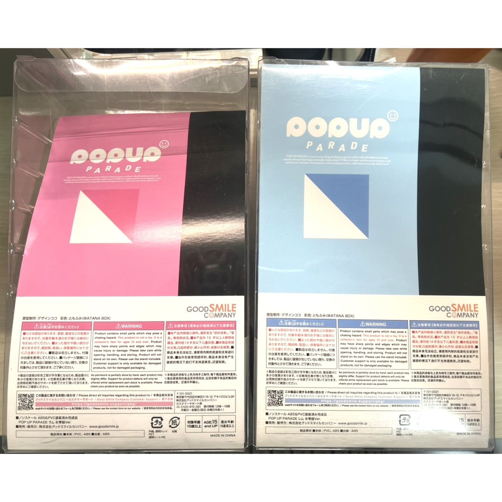 雷姆 與 拉姆 popup parade 從零開始的異世界生活 全新未拆-細節圖2