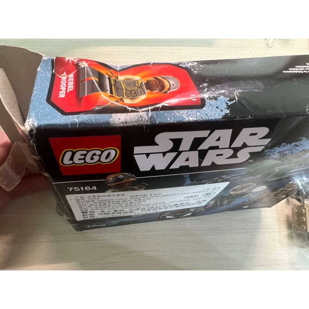 75164 星際大戰 全新 拆售 載具 樂高-細節圖3