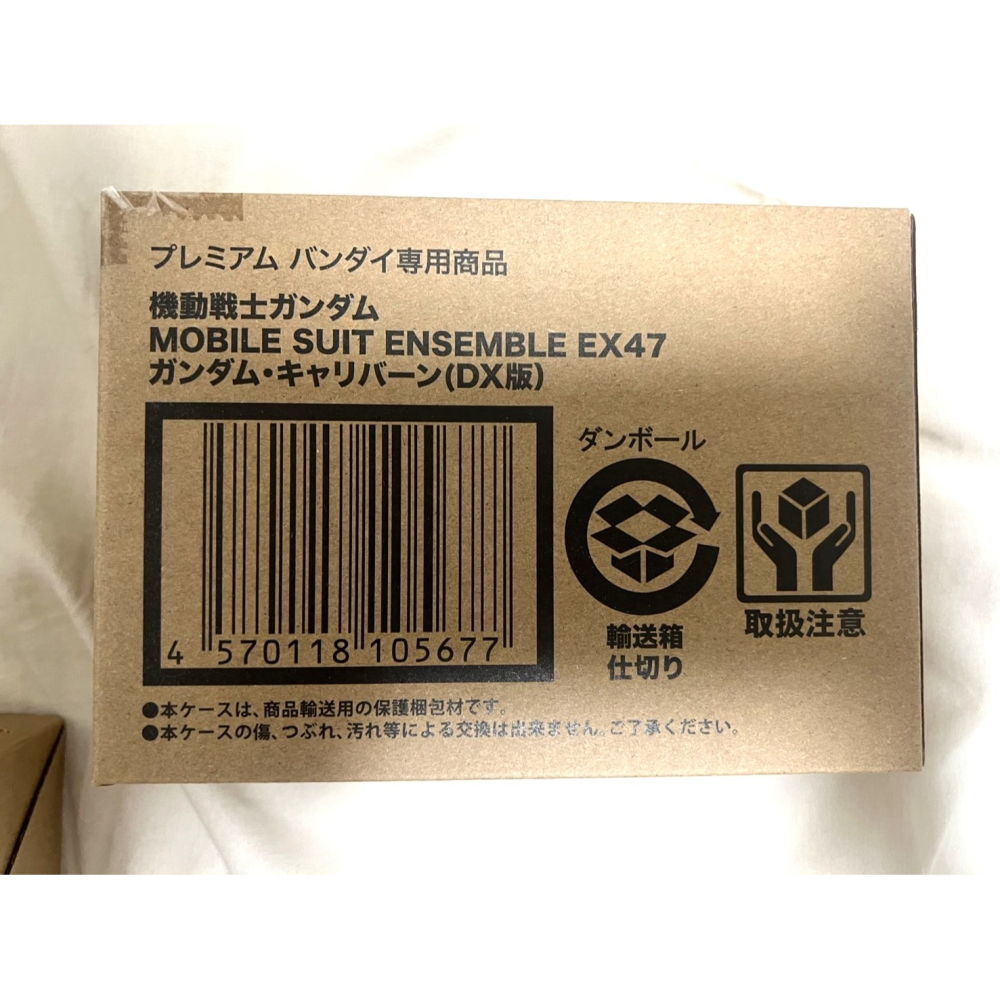 重裝重奏 鋼彈盒玩 MSE47 異靈鋼彈 pb 魂商店限定-細節圖2